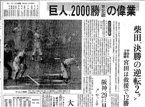 麒麟石敢當 1986年2月1日